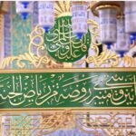 ಮದೀನಾ: ರಮಳಾನ್ ಮಾಸದಲ್ಲಿ ರೌಳಾ ಶರೀಫ್ ಸಂದರ್ಶನಕ್ಕೆ ಹೊಸ ಸಮಯ ನಿಗದಿ