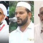 ಮುಹಿಮ್ಮಾತ್ ಕರ್ನಾಟಕ ರಾಜ್ಯ ಯೋಜನಾ ಸಮಿತಿ ಅಸ್ತಿತ್ವಕ್ಕೆ