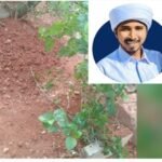 ‘ಬೆಲ್ಯೆಚ್ಚ ಅಸ್ಸಲಾಮು ಅಲೈಕುಂ’ ಪ್ರೀತಿಯ ಅಣ್ಣನ ಖಬರಿನ ಬಳಿ ತಂಗಿಯ ಸಲಾಂ