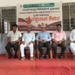 ದಾರುಲ್ ಮುಸ್ತಫಾ ವತಿಯಿಂದ ಸಾರ್ವಜನಿಕ ರಕ್ತದಾನ ಶಿಬಿರ