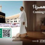 “ಕಮಿಂಗ್ ಟು ಉಮ್ರಾ? ” ಎಂಬ ಶೀರ್ಷಿಕೆಯಲ್ಲಿ ಹಜ್-ಉಮ್ರಾ ಸಚಿವಾಲಯದಿಂದ ಹೊಸ ಅಭಿಯಾನ