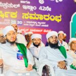 ಸುಳ್ಯ – ಎಲಿಮಲೆಯಲ್ಲಿ ಇಕ್ರಾಮುಸ್ಸುನ್ನ ಬಿರುದುದಾನ ಮಹಾ ಸಮ್ಮೇಳನಕ್ಕೆ ಪ್ರೌಢ ಸಮಾಪ್ತಿ