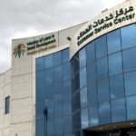 ಸೌದಿ: ಗೃಹ ಕಾರ್ಮಿಕರು ಕೆಲಸಕ್ಕೆ ಗೈರುಹಾಜರಾದಲ್ಲಿ ಒಪ್ಪಂದ ರದ್ದು- 60 ದಿನಗಳೊಳಗೆ ದೇಶ ತೊರೆಯಬೇಕು