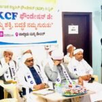 ಕುವೈಟ್: ಕರ್ನಾಟಕ ಕಲ್ಚರಲ್ ಫೌಂಡೇಶನ್ ‘ಕೆಸಿಎಫ್ ಫೌಂಡೇಶನ್ ಡೇ-2026’ ಆಚರಣೆ