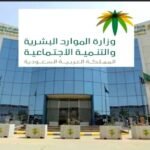 ಸೌದಿ: ಕಾರ್ಮಿಕ ಕಾನೂನಿನಲ್ಲಿ ಮಹತ್ವದ ತಿದ್ದುಪಡಿ- ಉಲ್ಲಂಘನೆಗಳಿಗೆ ಭಾರೀ ದಂಡದ ಎಚ್ಚರಿಕೆ