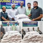 ಸುನ್ನಿ ಸೆಂಟರ್  ಗೂಡಿನಬಳಿ ವತಿಯಿಂದ ರಮಳಾನ್ ಕಿಟ್ ವಿತರಣೆ