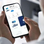 ವಲಸಿಗರಿಗೆ ಶುಭ ಸುದ್ದಿ: ‘ಸಹಲ್’ ಅಪ್ಲಿಕೇಶನ್ ನಲ್ಲಿ ಪಾಸ್‌ಪೋರ್ಟ್ ವಿವರಗಳನ್ನು ನವೀಕರಿಸಲು ಸೌಲಭ್ಯ