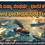 ಒಂದು ಕೋಟಿ ಭಾರತೀಯರ ಸುರಕ್ಷತೆ ಬಗ್ಗೆ ಆತಂಕ: ಕೂಡಲೇ ಸಂಘರ್ಷ ನಿಲ್ಲಿಸಿ- ಭಾರತ ಕರೆ