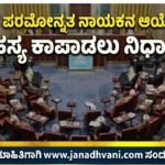 ಇರಾನ್‌ನ ಪರಮೋನ್ನತ ನಾಯಕನ ಆಯ್ಕೆ ಪೂರ್ಣ: ರಹಸ್ಯ ಕಾಪಾಡಲು ನಿರ್ಧಾರ