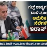 ಗಲ್ಫ್ ರಾಷ್ಟ್ರಗಳ ಮೇಲಿನ ದಾಳಿ ಮುಂದುವರಿಕೆ: ಅಮೆರಿಕ ಸೇನಾ ನೆಲೆಗಳೇ ಗುರಿ- ಇರಾನ್ ಸ್ಪಷ್ಟನೆ