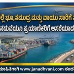 ಒಮಾನ್‌: ಭೂ,ಸಮುದ್ರ ಮತ್ತು ವಾಯು ಸಾರಿಗೆ ಸಹಜ ಸ್ಥಿತಿಗೆ- ಸಂಘರ್ಷದ ನಡುವೆಯೂ ಪ್ರಯಾಣಿಕರಿಗೆ ಆಸರೆಯಾದ ಸುಲ್ತಾನೇಟ್