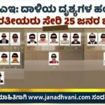 ಯುಎಇ: ದಾಳಿಯ ದೃಶ್ಯಗಳ ಹಂಚಿಕೆ- 17 ಭಾರತೀಯರು ಸೇರಿ 25 ಜನರ ಬಂಧನ
