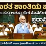 ಭಾರತ ಶಾಂತಿಯ ಪರ, ಸಂಘರ್ಷವನ್ನು ಆದಷ್ಟು ಬೇಗ ಕೊನೆಗೊಳಿಸಬೇಕು- ಪ್ರಧಾನಿ ಕರೆ