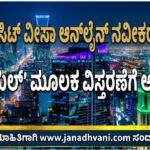 ಸೌದಿ: ವಿಸಿಟ್ ವೀಸಾ ಆನ್‌ಲೈನ್ ನವೀಕರಣ ಸ್ಥಗಿತ- ‘ತವಾಸುಲ್’ ಮೂಲಕ ವಿಸ್ತರಣೆಗೆ ಅವಕಾಶ
