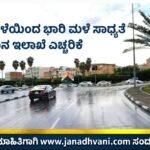 ಸೌದಿ: ನಾಳೆಯಿಂದ ಭಾರಿ ಮಳೆ ಸಾಧ್ಯತೆ- ಹವಾಮಾನ ಇಲಾಖೆ ಎಚ್ಚರಿಕೆ