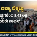 ಪಶ್ಚಿಮ ಏಷ್ಯಾ ಬಿಕ್ಕಟ್ಟು: ಗಲ್ಫ್ ರಾಷ್ಟ್ರಗಳಿಂದ 8.43 ಲಕ್ಷ ಭಾರತೀಯರು ವಾಪಸ್