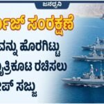 ಹಾರ್ಮುಜ್ ಸಂರಕ್ಷಣೆ: ಅಮೆರಿಕವನ್ನು ಹೊರಗಿಟ್ಟು ಹೊಸ ಮೈತ್ರಿಕೂಟ ರಚಿಸಲು ಯುರೋಪ್ ಸಜ್ಜು