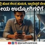 ’60 ದಿನಗಳಲ್ಲಿ ಹೊಸ ಕೆಲಸ ಹುಡುಕಿ, ಇಲ್ಲದಿದ್ದರೆ ದೇಶ ತೊರೆಯಿರಿ’- ಭಾರತೀಯ ಉದ್ಯೋಗಿಗಳಿಗೆ ಆತಂಕ