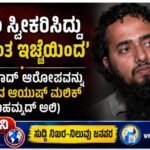 ‘ಇಸ್ಲಾಂ ಸ್ವೀಕರಿಸಿದ್ದು ನನ್ನ ಸ್ವಂತ ಇಚ್ಛೆಯಿಂದ’ ; ಲವ್ ಜಿಹಾದ್ ಆರೋಪವನ್ನು ತಳ್ಳಿಹಾಕಿದ ಆಯುಷ್ ಮಲಿಕ್ (ಮುಹಮ್ಮದ್ ಅಲಿ)