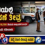 ಸೌದಿಯಲ್ಲಿ ತಪಾಸಣೆ ತೀವ್ರ: ಒಂದೇ ವಾರದಲ್ಲಿ 10,700 ನಿಯಮ ಉಲ್ಲಂಘಕರ ಬಂಧನ- 8,000 ಮಂದಿ ಗಡೀಪಾರು