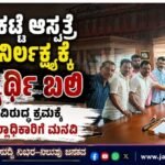 ದೇರಳಕಟ್ಟೆ ಆಸ್ಪತ್ರೆ ವೈದ್ಯರ ನಿರ್ಲಕ್ಷ್ಯಕ್ಕೆ ವಿದ್ಯಾರ್ಥಿ ಬಲಿ: ತಪ್ಪಿತಸ್ಥರ ವಿರುದ್ಧ ಕ್ರಮಕ್ಕೆ ಆಗ್ರಹಿಸಿ ಜಿಲ್ಲಾಧಿಕಾರಿಗೆ ಮನವಿ
