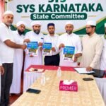 ತಾಜುಲ್ ಉಲಮಾ ಉರೂಸ್ ಯಶಸ್ಸಿಗೆ ಎಸ್ ವೈ ಎಸ್ ಕರೆ